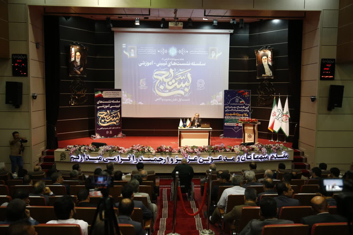 نخستین نشست تبیینی آموزشی ویژه کارکنان شهرداری قم برگزار شد